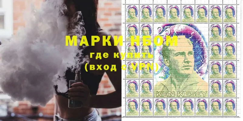 Марки NBOMe 1500мкг  купить наркотики сайты  Камешково 